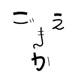 goekika的头像