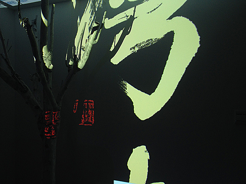 上良设计-工作室光影形象墙