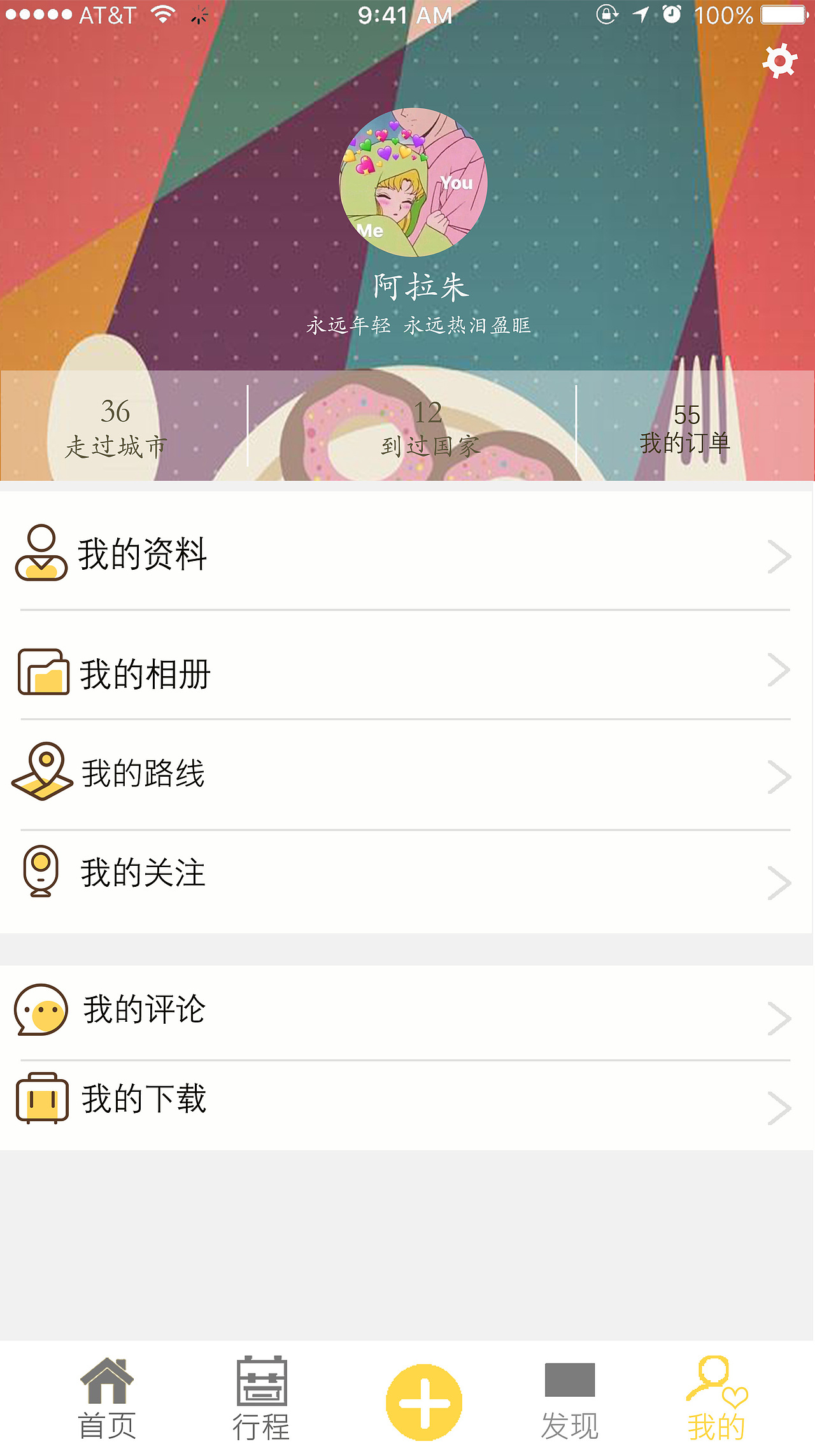 部分（图ZMTE4ODYwMDM2） - APP界面 - 站酷设计师不要言不由衷原创素材 - 站酷ZCOOL