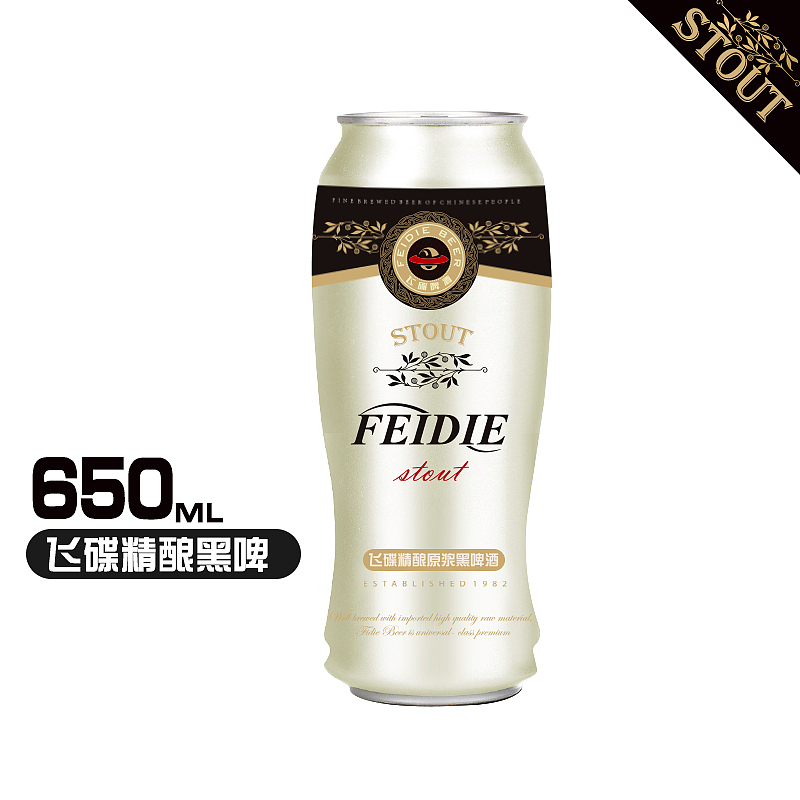 飞碟啤酒【精酿原浆啤酒】