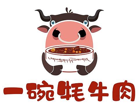 藏式LOGO-一碗牦牛肉
