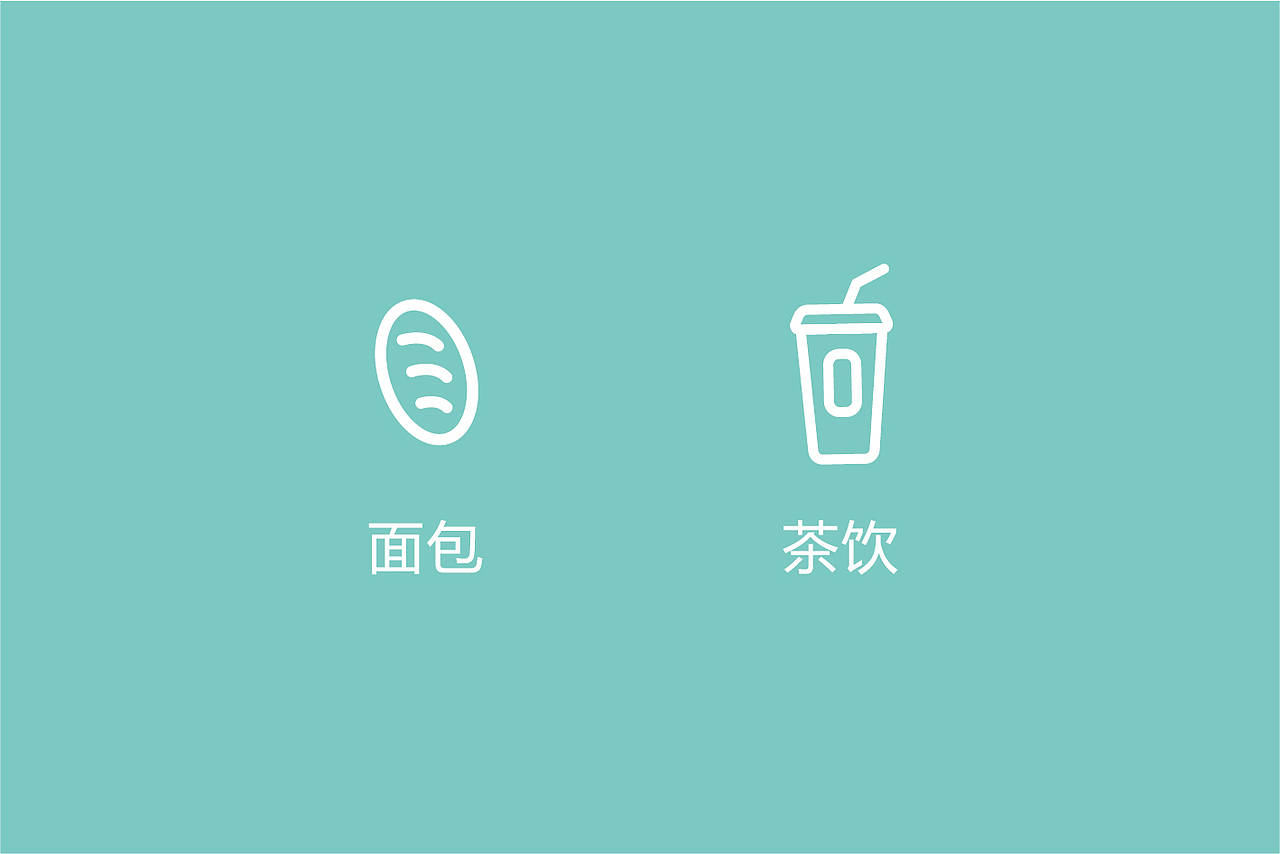 火星茶-茶饮面包店（图ZMjAzNjgwMDgw） - 品牌 - 站酷设计师Maxzheng原创素材 - 站酷ZCOOL