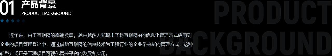 工程项目可视化管控平台（图ZMjk1MTkyMjk2） - 建筑/空间 - 站酷设计师KUDATA数据酷原创素材 - 站酷ZCOOL