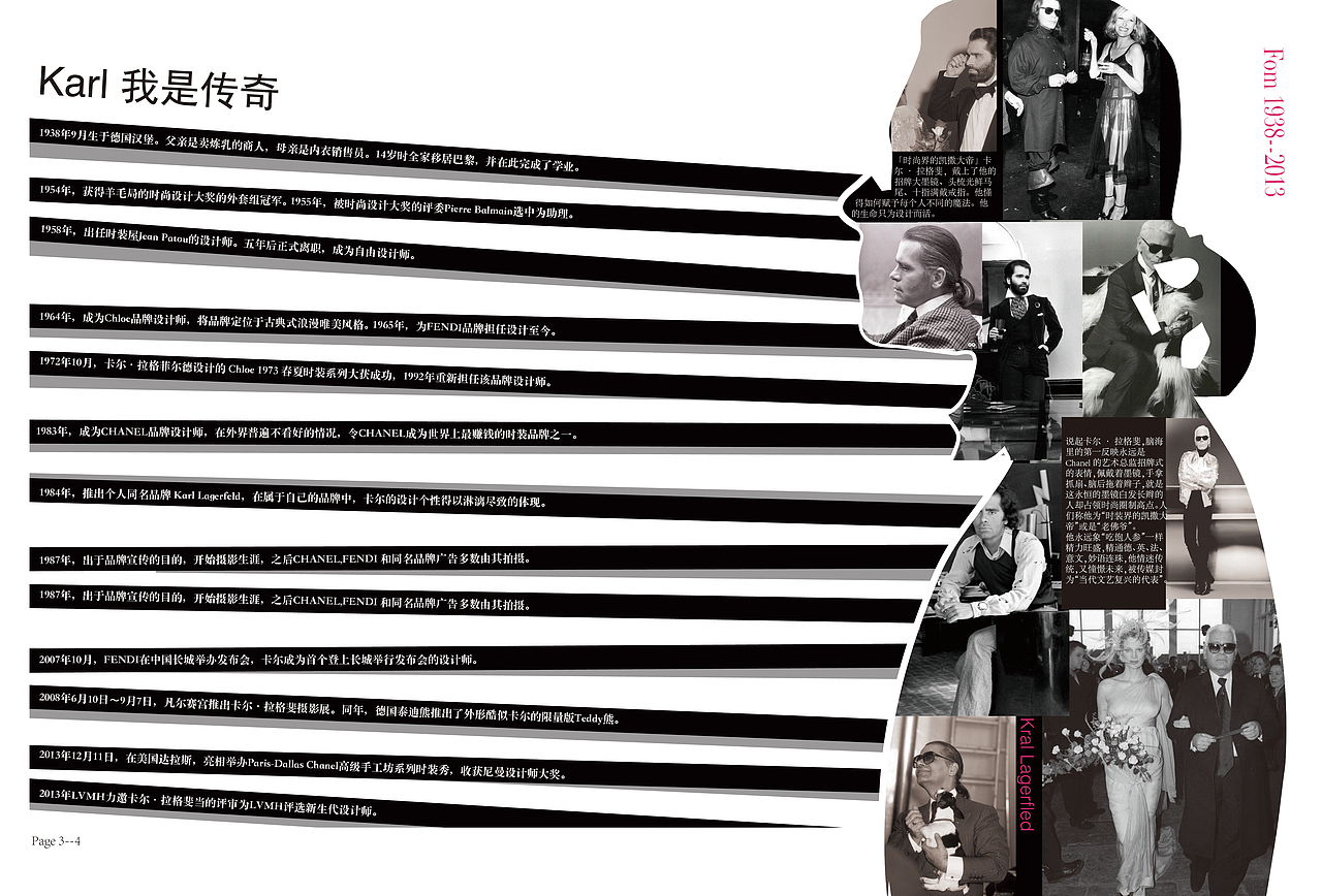 版式练习（图ZMjY4OTg5OTY=） - 书籍/画册 - 站酷设计师coco_sung原创素材 - 站酷ZCOOL