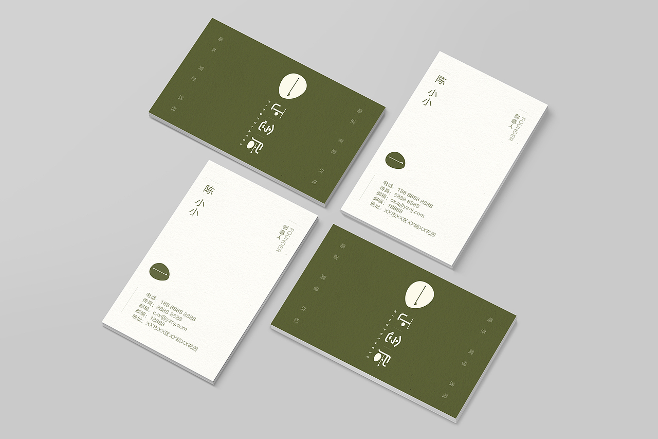一·正念居 品牌设计（图ZOTgxMDU3OTI=） - 品牌 - 站酷设计师摘星的LAM原创素材 - 站酷ZCOOL