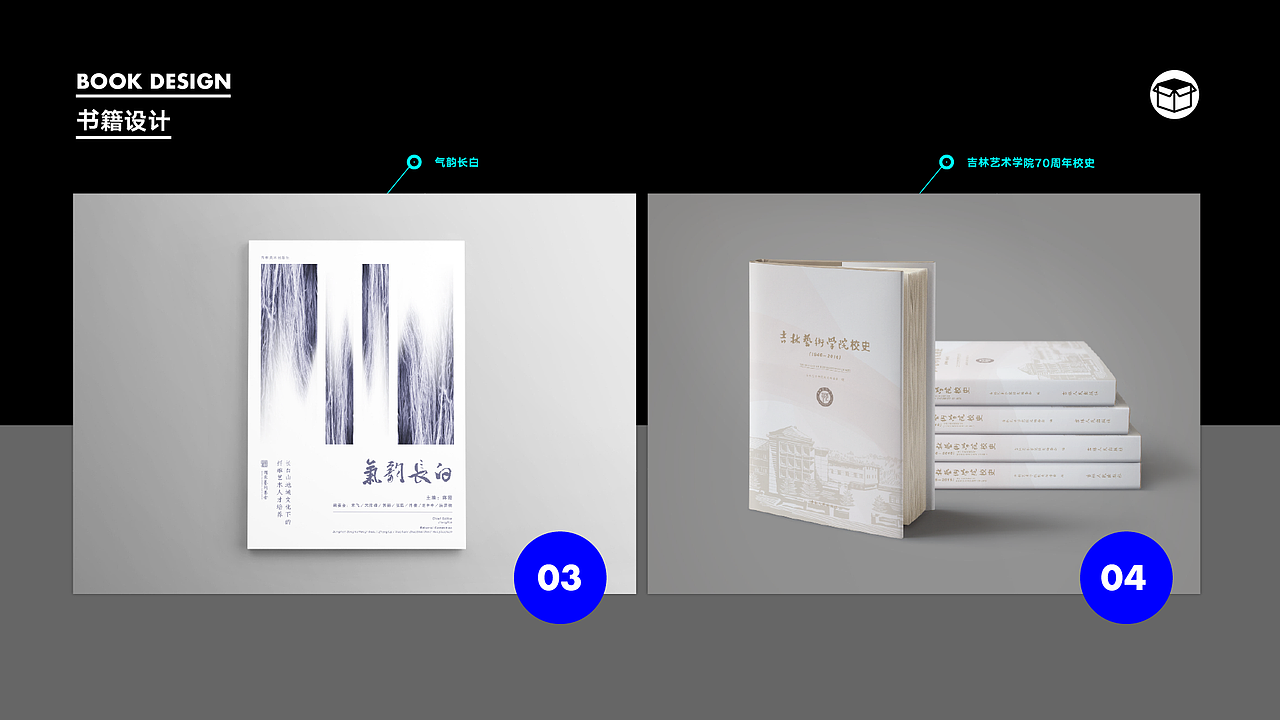 个人作品集-王月鑫（图ZMTUyNDU0ODYw） - 其他平面 - 站酷设计师油头少女X原创素材 - 站酷ZCOOL