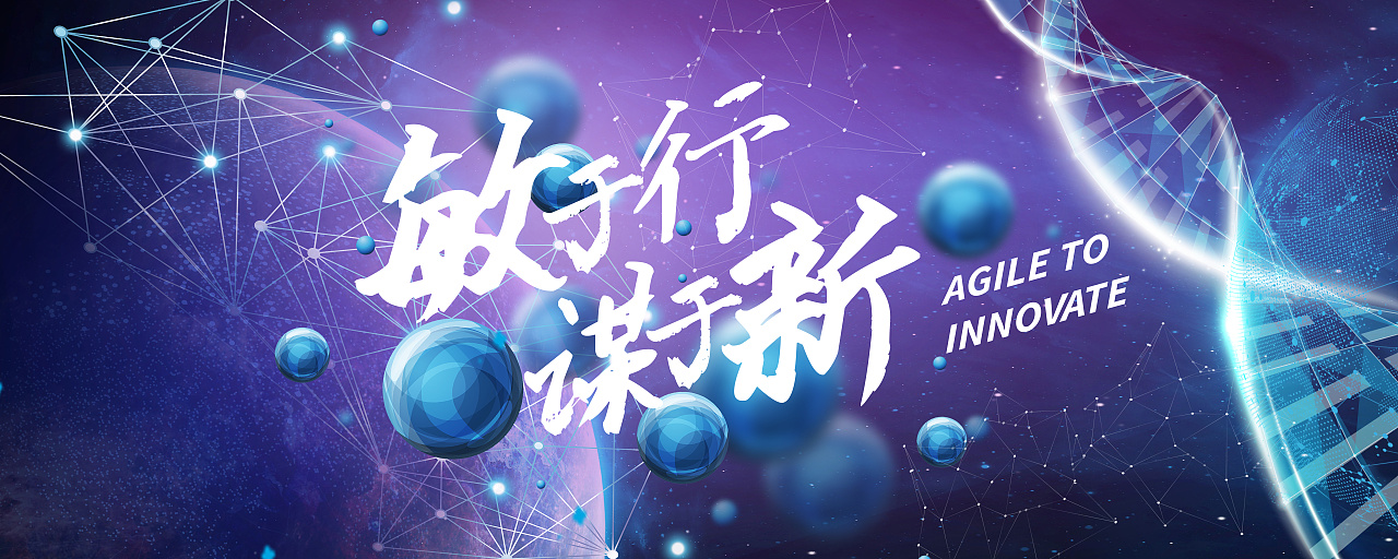 医药产业活动主kv