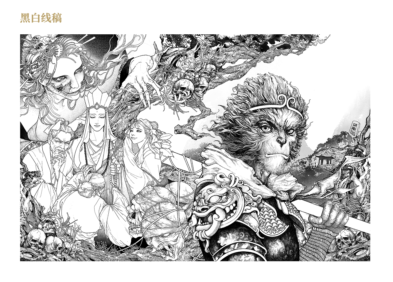 尸魔三戏唐三藏 圣僧恨逐美猴王（图ZMTgyMDA3ODQ4） - 其他平面 - 站酷设计师嚴子原创素材 - 站酷ZCOOL