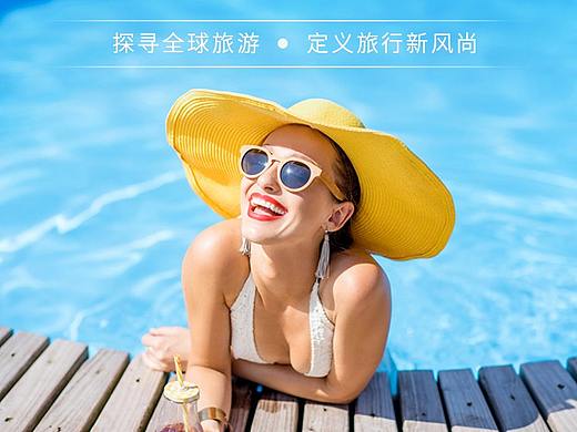 旅游详情