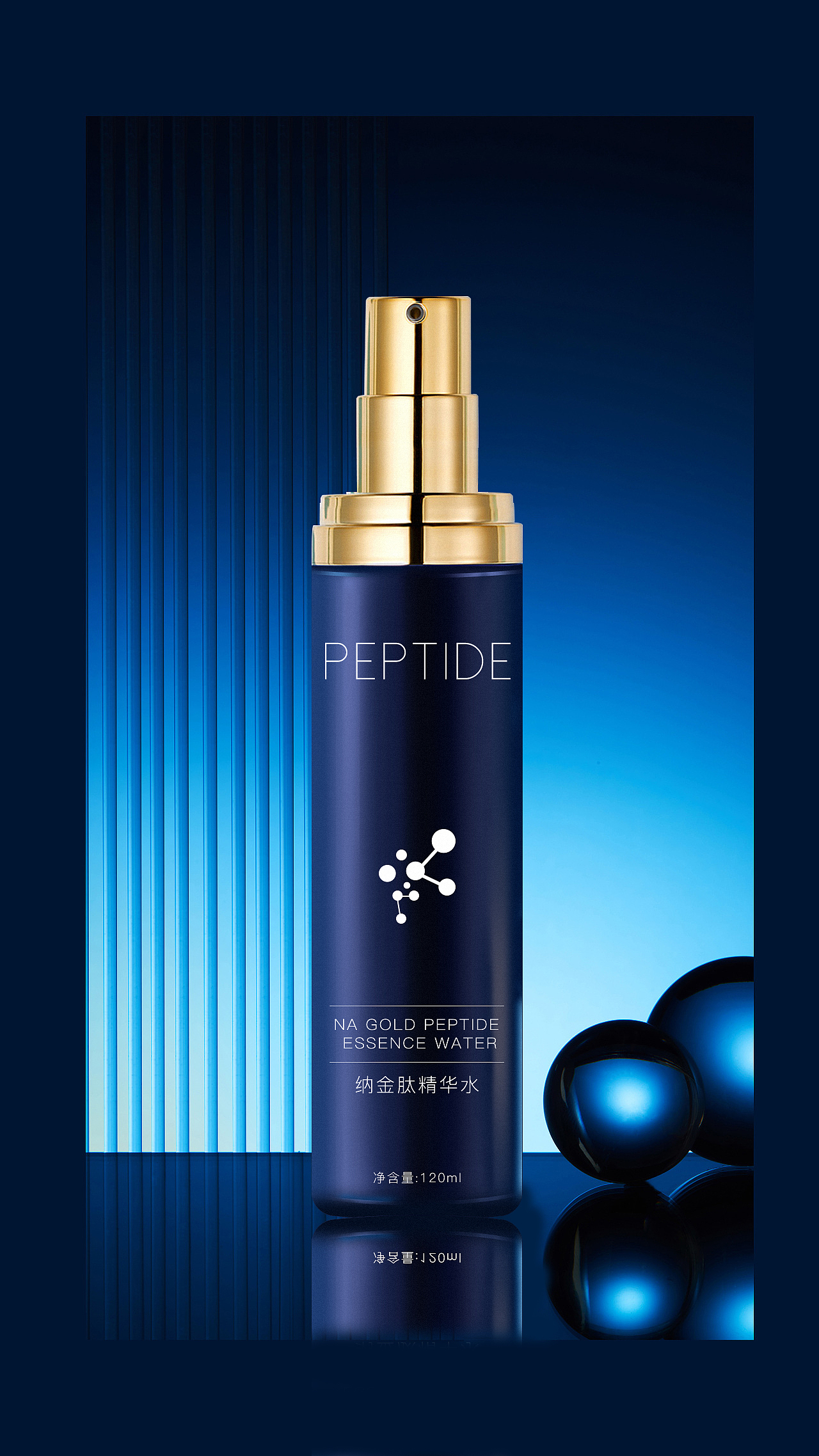 护肤品包装设计（图ZMjUwMzc3ODY0） - 包装 - 站酷设计师CHENXL_夕夏原创素材 - 站酷ZCOOL