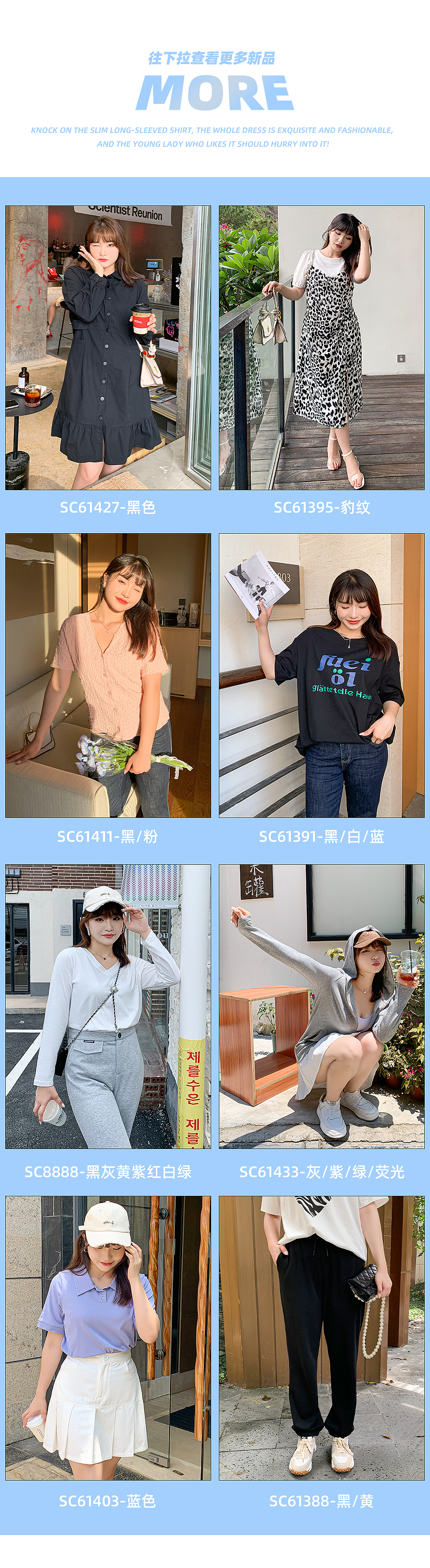 2021秋季公众号1（图ZMjY1MjU4OTA0） - 其他平面 - 站酷设计师MOMOJL原创素材 - 站酷ZCOOL