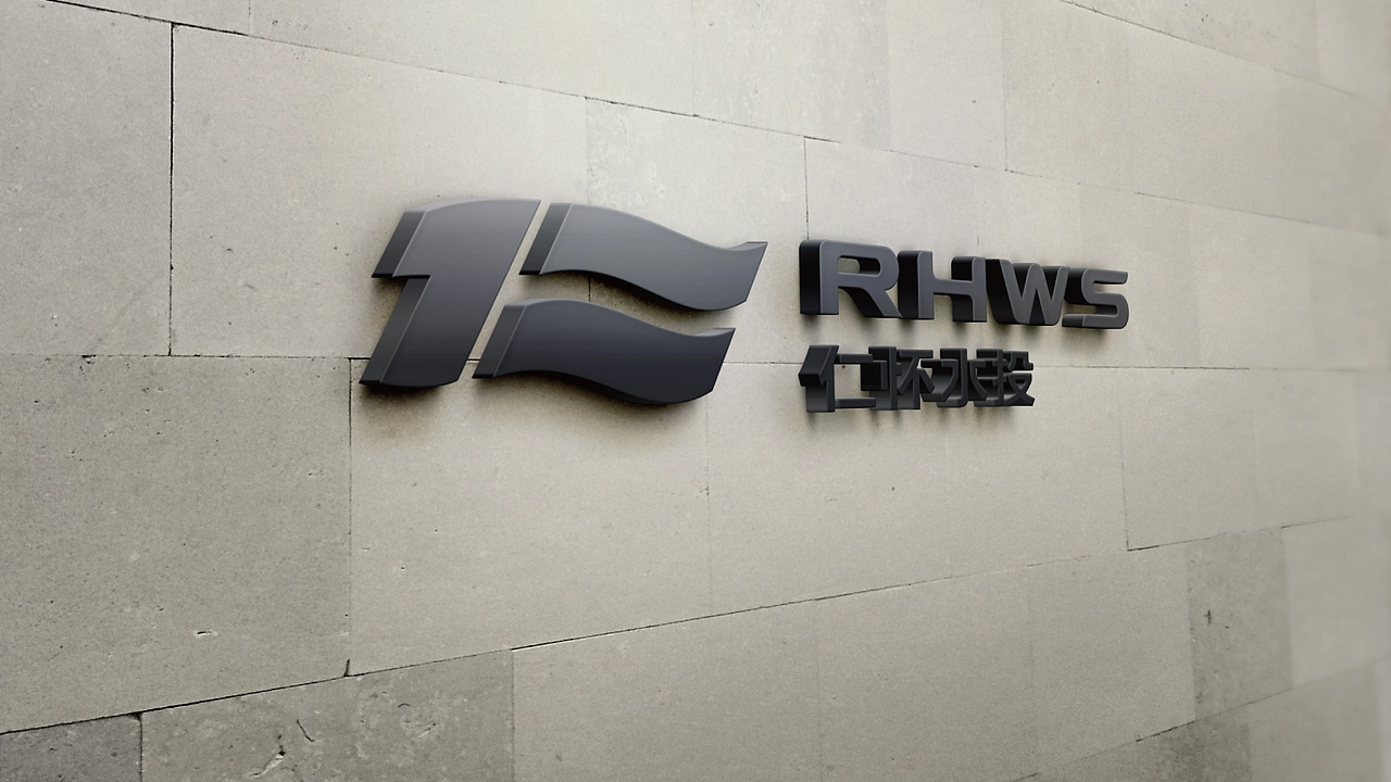 上行案例 / 仁怀水投形象设计