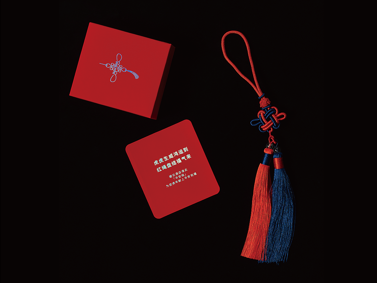 HARDROCK新年礼盒设计 | DBLUE洛蓝原创设计 包装设计(图ZMjg2NTY3MDI0) - 包装 - 站酷设计师DBLUE洛蓝设计原创素材 - 站酷ZCOOL