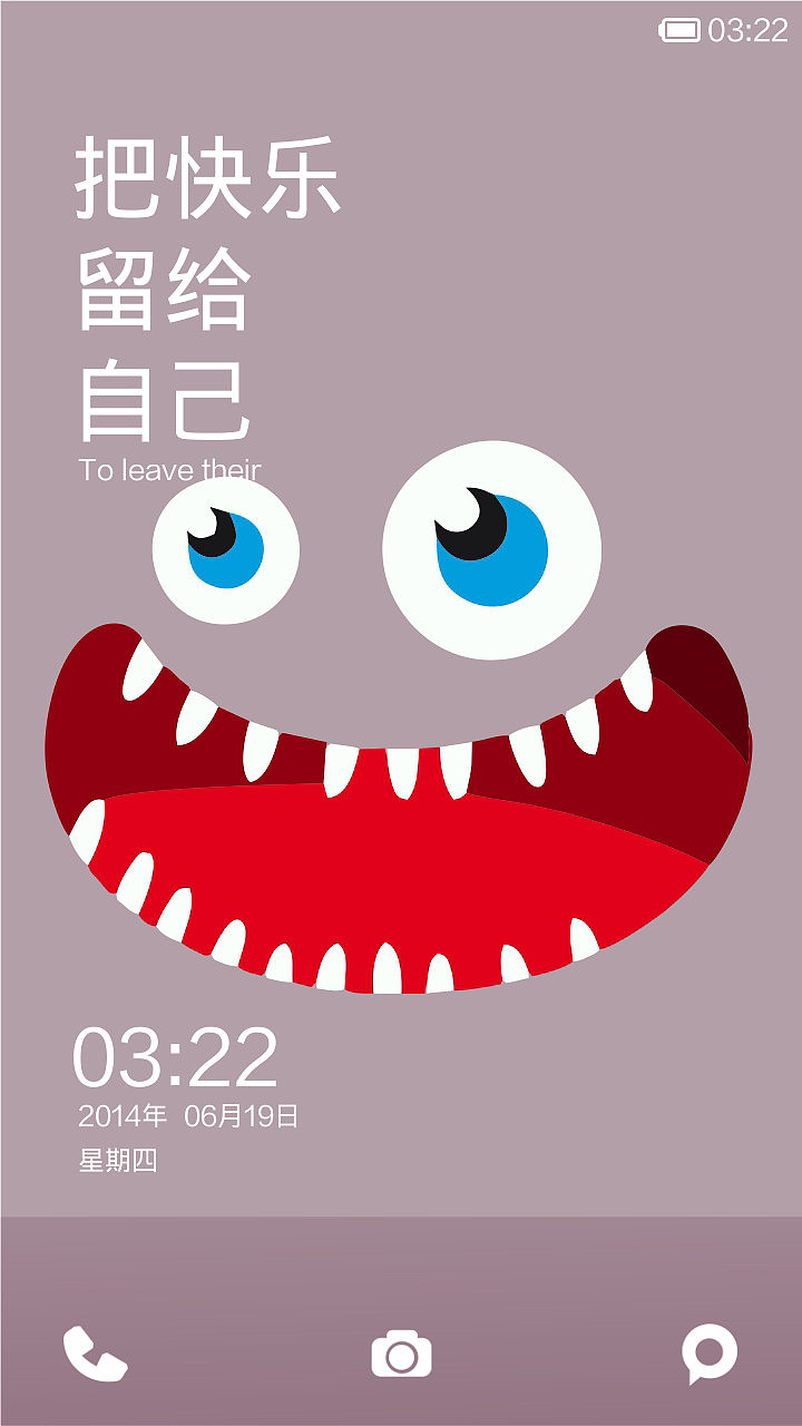 快到嘴里来（图ZMTcyMjgyOTI=） - APP界面 - 站酷设计师沙子也会闪光原创素材 - 站酷ZCOOL