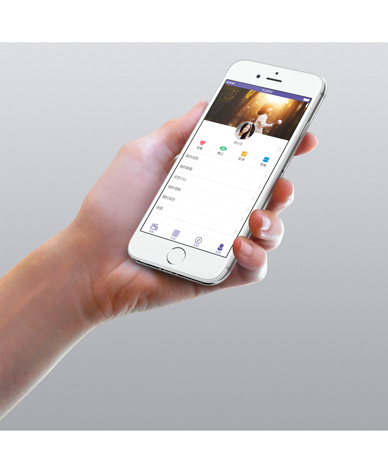 皮皮猪电影购票类app