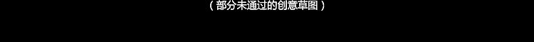 魂斗罗归来 - WISEMIND（图ZNzU4MzI0ODg=） - 移动端网页 - 站酷设计师玖作文化原创素材 - 站酷ZCOOL