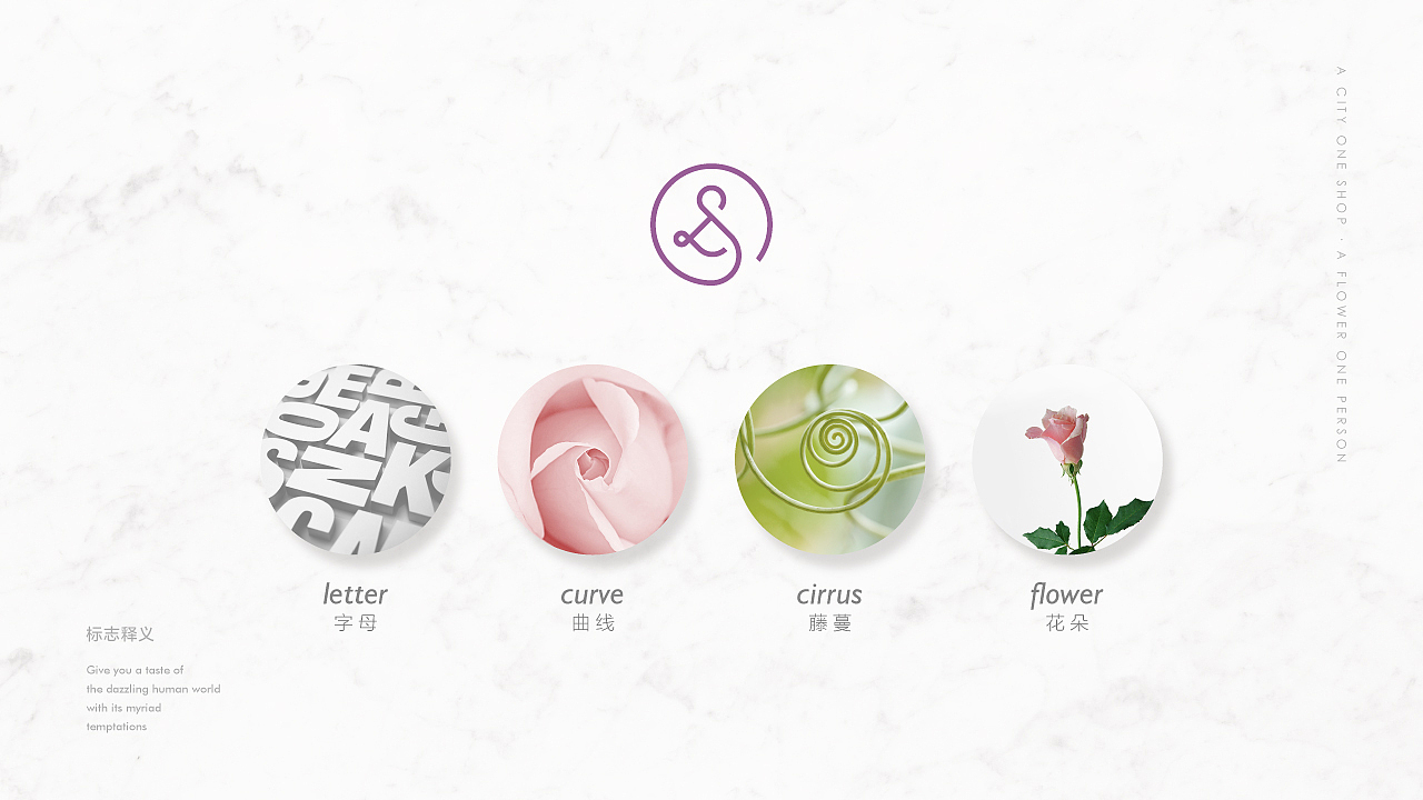 【时光之恋·花店】核桃VI品牌形象设计（图ZMTE4Mzg4OTU2） - 品牌 - 站酷设计师核桃设计原创素材 - 站酷ZCOOL