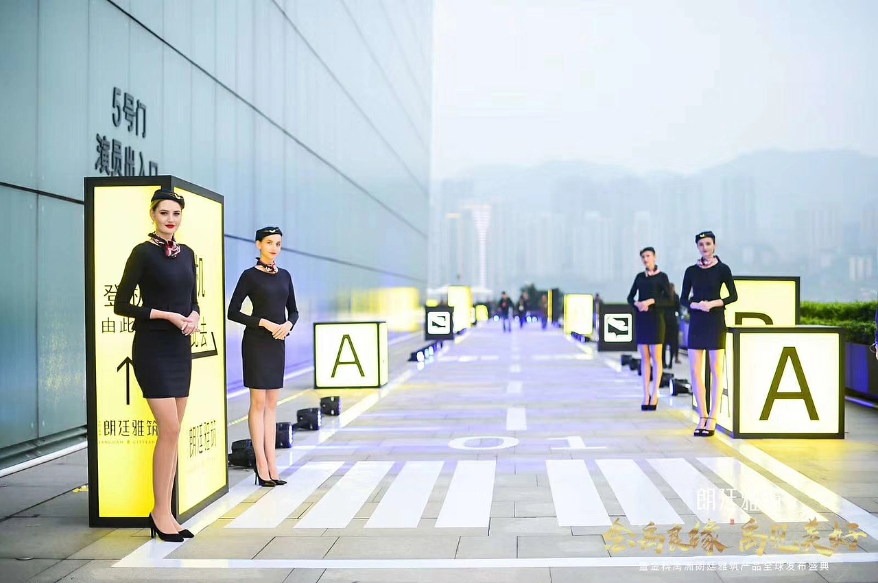 金科禹洲朗廷雅筑产品全球发布