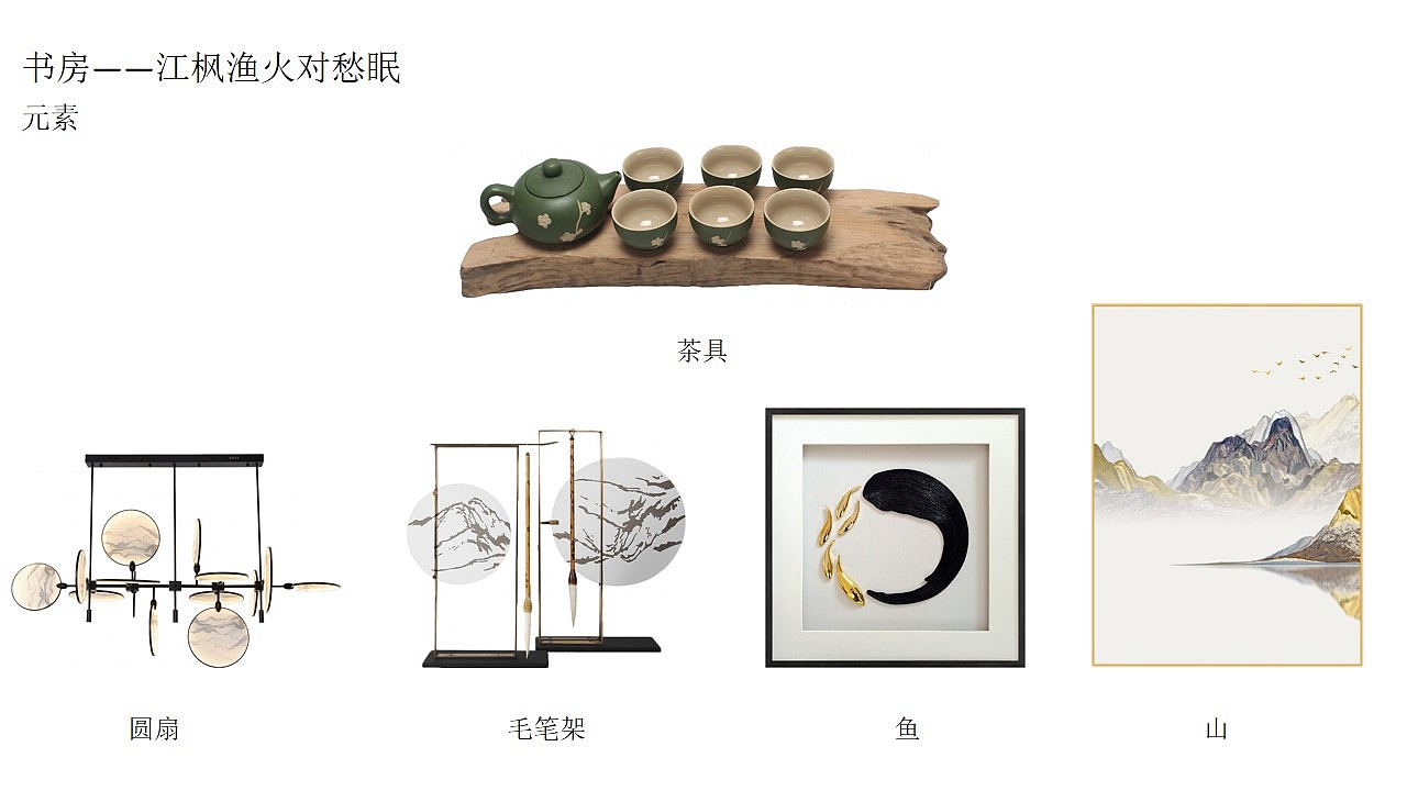《枫桥夜泊》主题软装设计