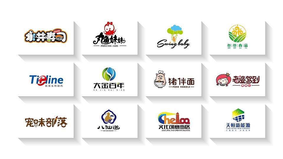 LOGO 设计合集