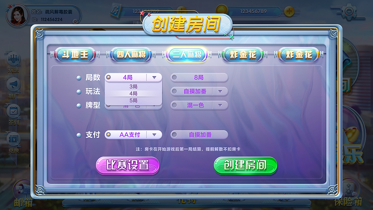 游戏大厅类2（图ZMjA1NDI1NTUy） - 游戏UI - 站酷设计师zelss原创素材 - 站酷ZCOOL