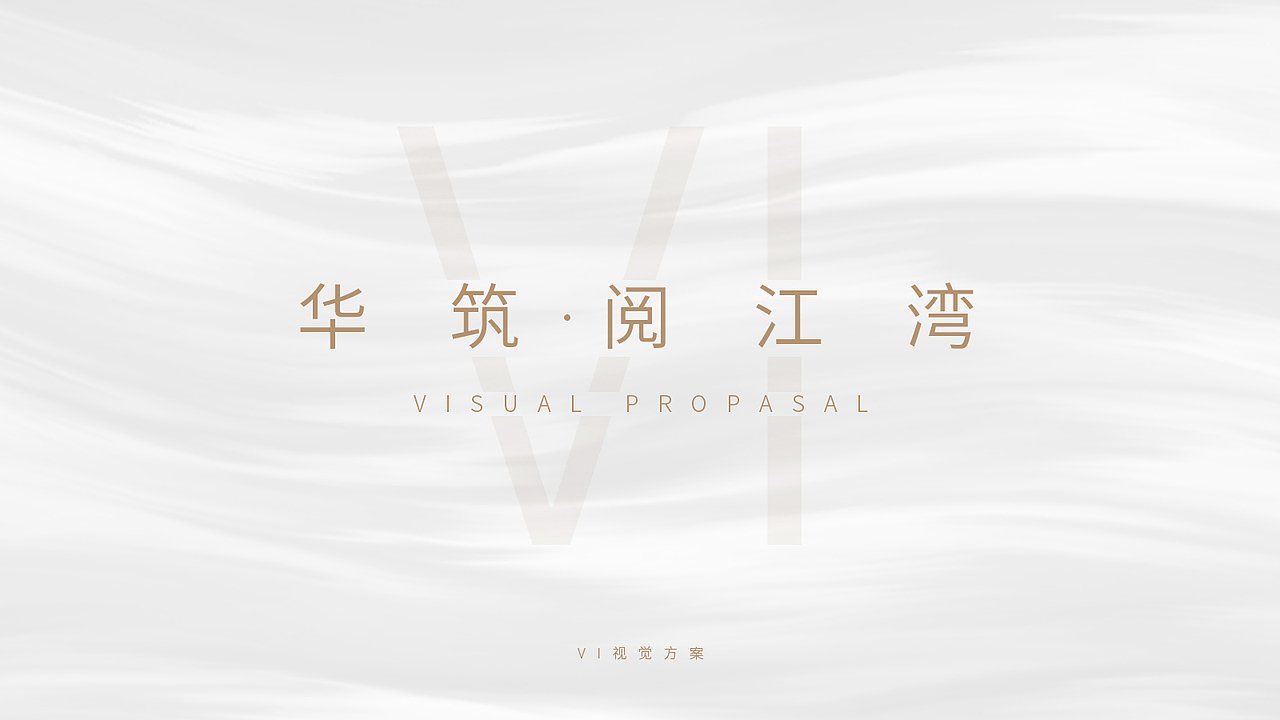 地產(chǎn)VI（圖ZMjA5MDczNDI4） - 品牌 - 站酷設(shè)計(jì)師十三的貓?jiān)瓌?chuàng)素材 - 站酷ZCOOL