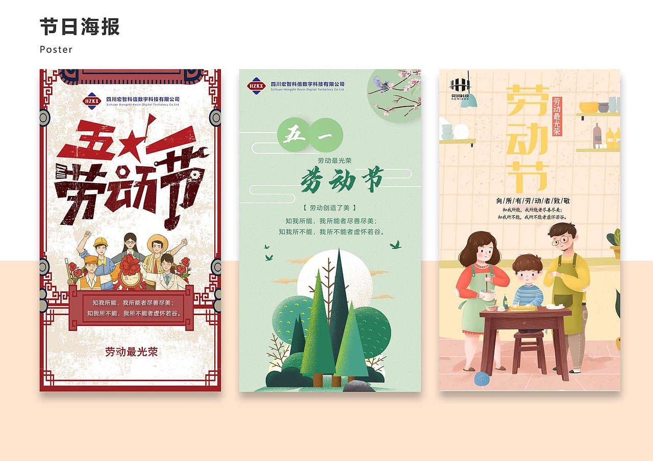 UI作品集（图ZMjIyNDc3NTI4） - 其他UI - 站酷设计师与泠原创素材 - 站酷ZCOOL