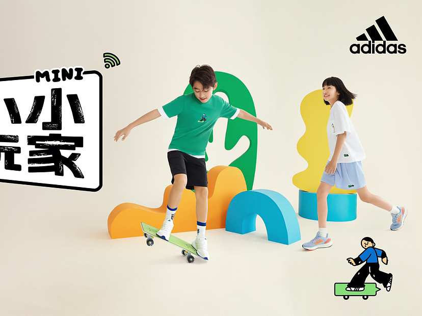 童装|Adidas Kids 艺术家联名SEEBIN
