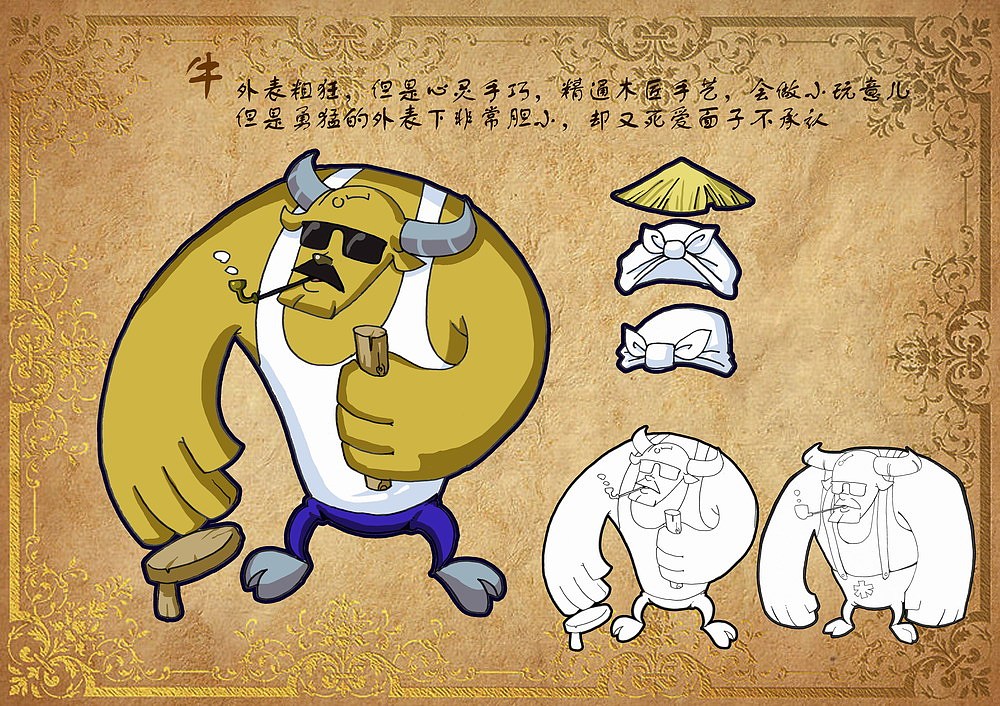 十二生肖（图ZMTYwNjIyMA==） - 概念设定 - 站酷设计师刘源不是刘氓原创素材 - 站酷ZCOOL