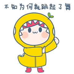 小柚子的怪物世界（图ZNjk2MjY2Mjg=） - IP形象 - 站酷设计师摆烂大师的一天原创素材 - 站酷ZCOOL
