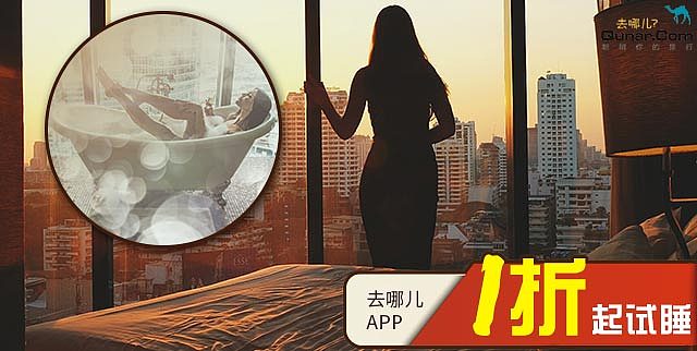 旅游banner（图ZOTg2MzI5ODg=） - 运营设计 - 站酷设计师姜文文原创素材 - 站酷ZCOOL