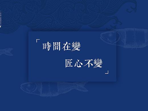 时间在变 匠心不变（个人主页-ZMjg0MzY1MDg=） - APP界面 - 站酷设计师怪猫菌原创素材 - 站酷ZCOOL