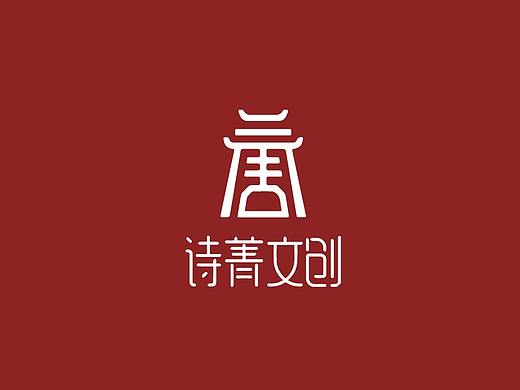 毕业设计-诗菁文创