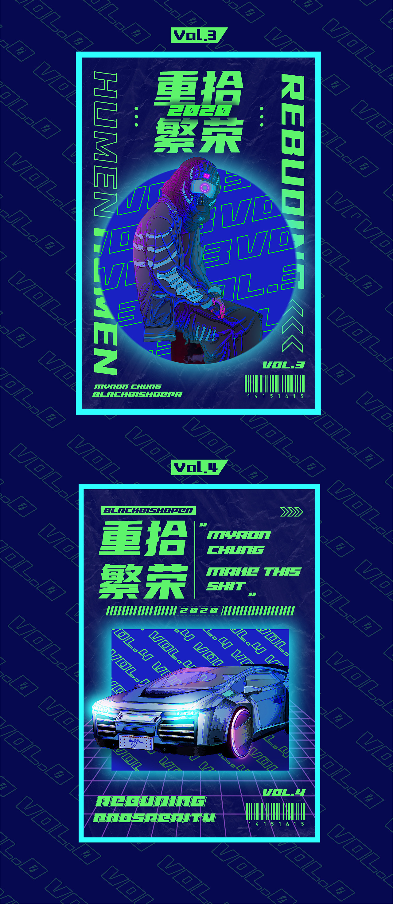 重拾繁荣———蓝绿（图ZMTk5ODExNTky） - 海报 - 站酷设计师大撸根原创素材 - 站酷ZCOOL