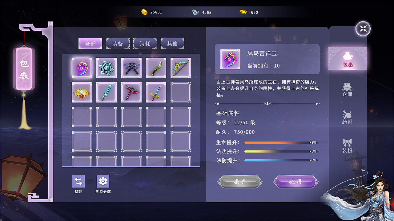 游戏ui（图ZMjAxOTY4OTc2） - 游戏UI - 站酷设计师二七号原创素材 - 站酷ZCOOL