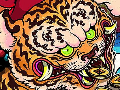 大力 X UID 新武松打虎