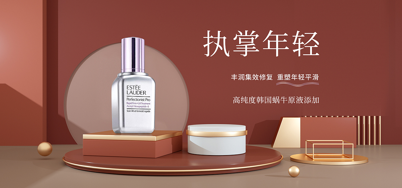化妆品banner设计（图ZMzAzNzk4NzM2） - 海报 - 站酷设计师艺名设计师原创素材 - 站酷ZCOOL