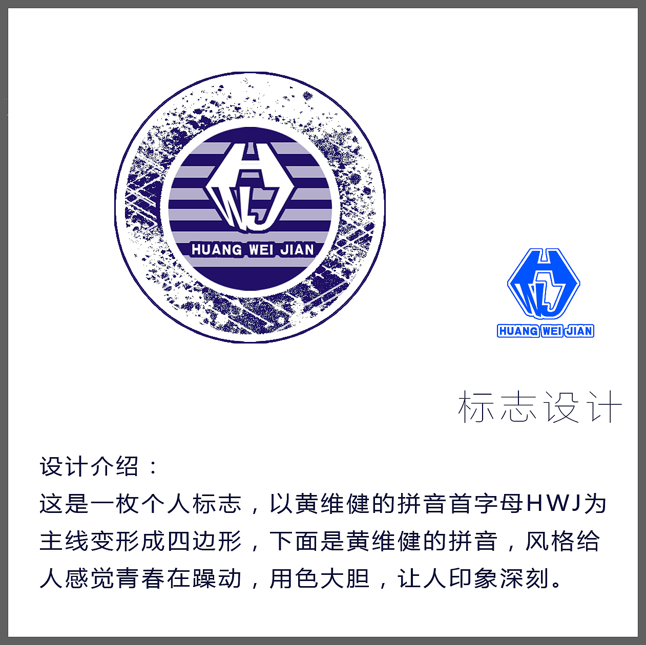 标志设计（图ZMjM4Mzk1MzY=） - Logo - 站酷设计师设计阿檬原创素材 - 站酷ZCOOL