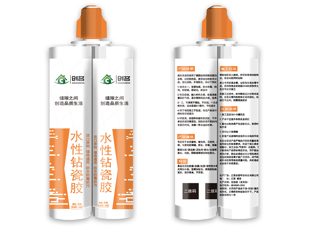 包装（图ZMTI1MDg2ODc2） - 包装 - 站酷设计师喝可乐的蜗牛原创素材 - 站酷ZCOOL