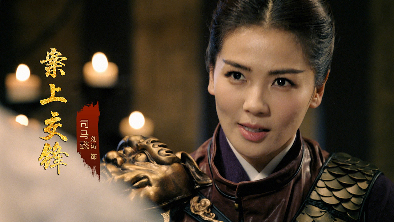 【视频】胡莱三国2 TVC（图ZMTM5NjQ3MzU2） - 其他 - 站酷设计师摩奇包子原创素材 - 站酷ZCOOL