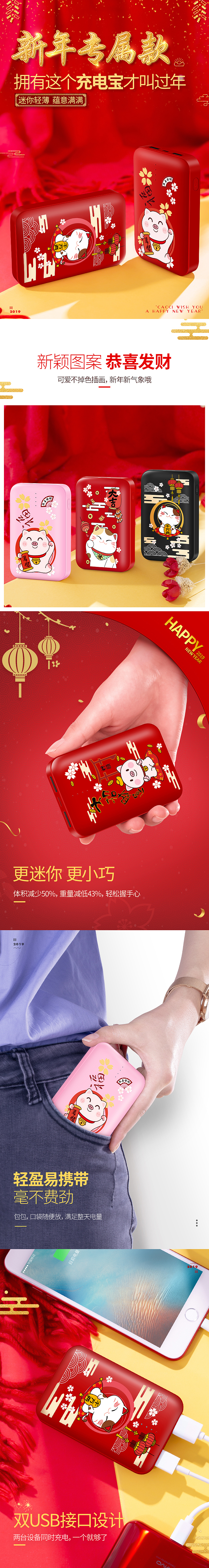 记录（图ZMTQyMzgzMDYw） - 电商 - 站酷设计师FM旧人原创素材 - 站酷ZCOOL