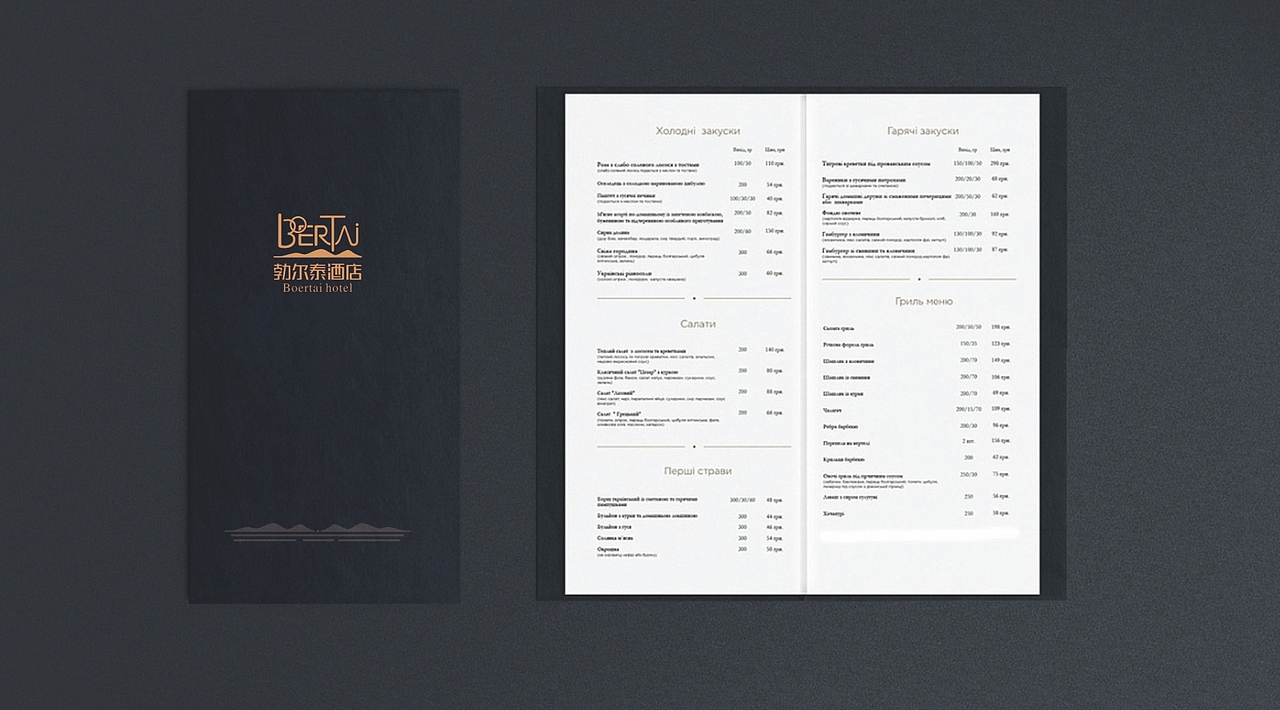 品牌设计（图ZMTUxNDI4NjU2） - 品牌 - 站酷设计师觉霏与光原创素材 - 站酷ZCOOL