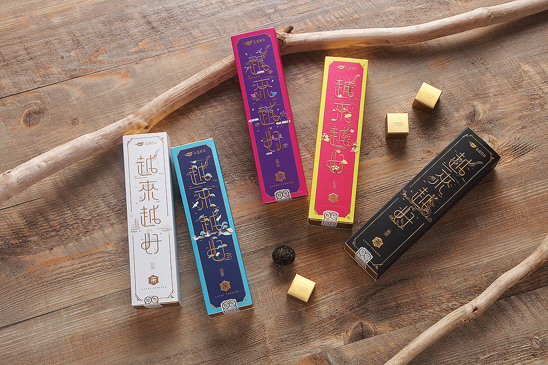 越来越好茶礼-长寿装