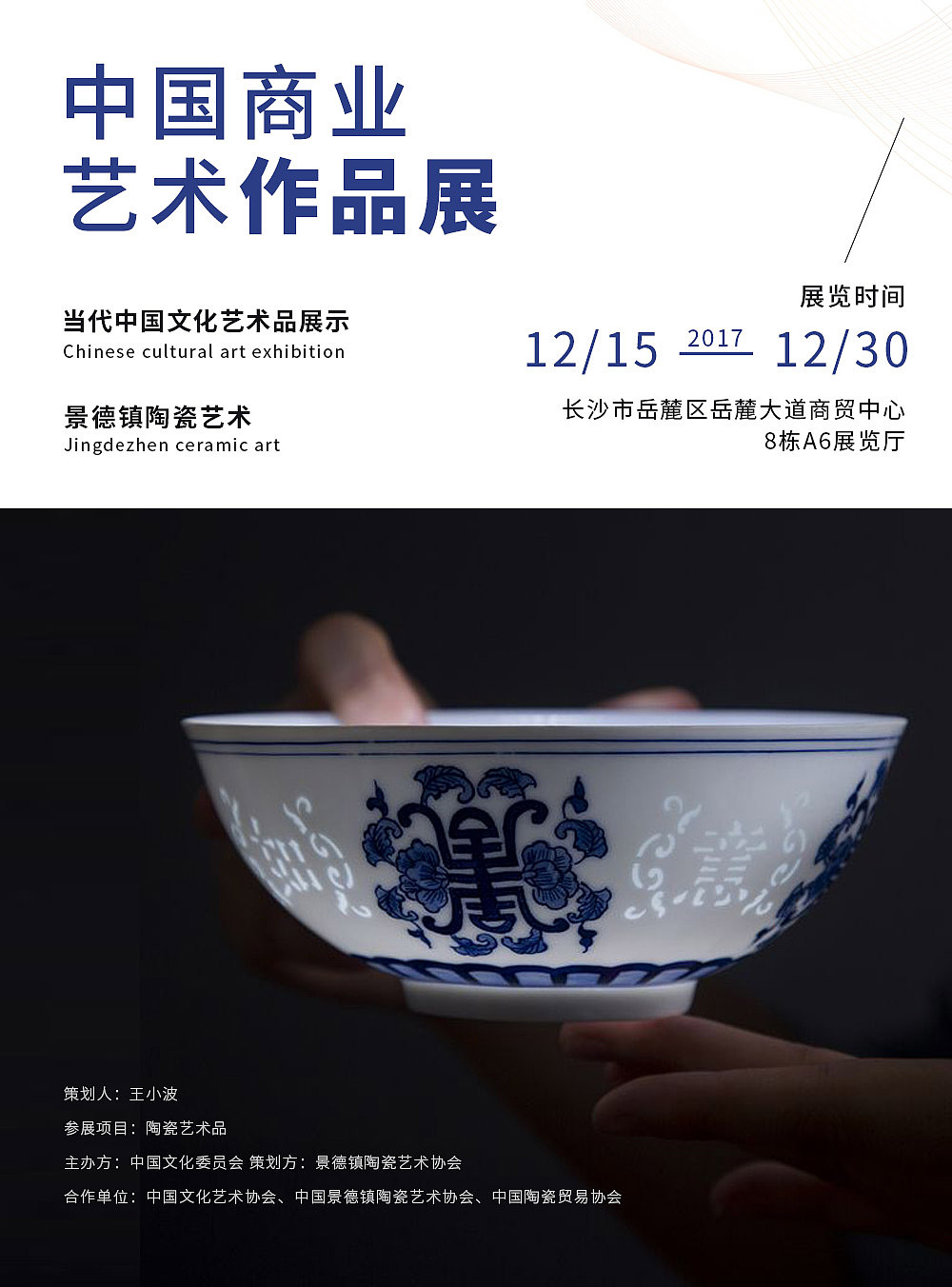 土豆版式设计（图ZMTc1NDMzNTI4） - 海报 - 站酷设计师欧阳土豆原创素材 - 站酷ZCOOL