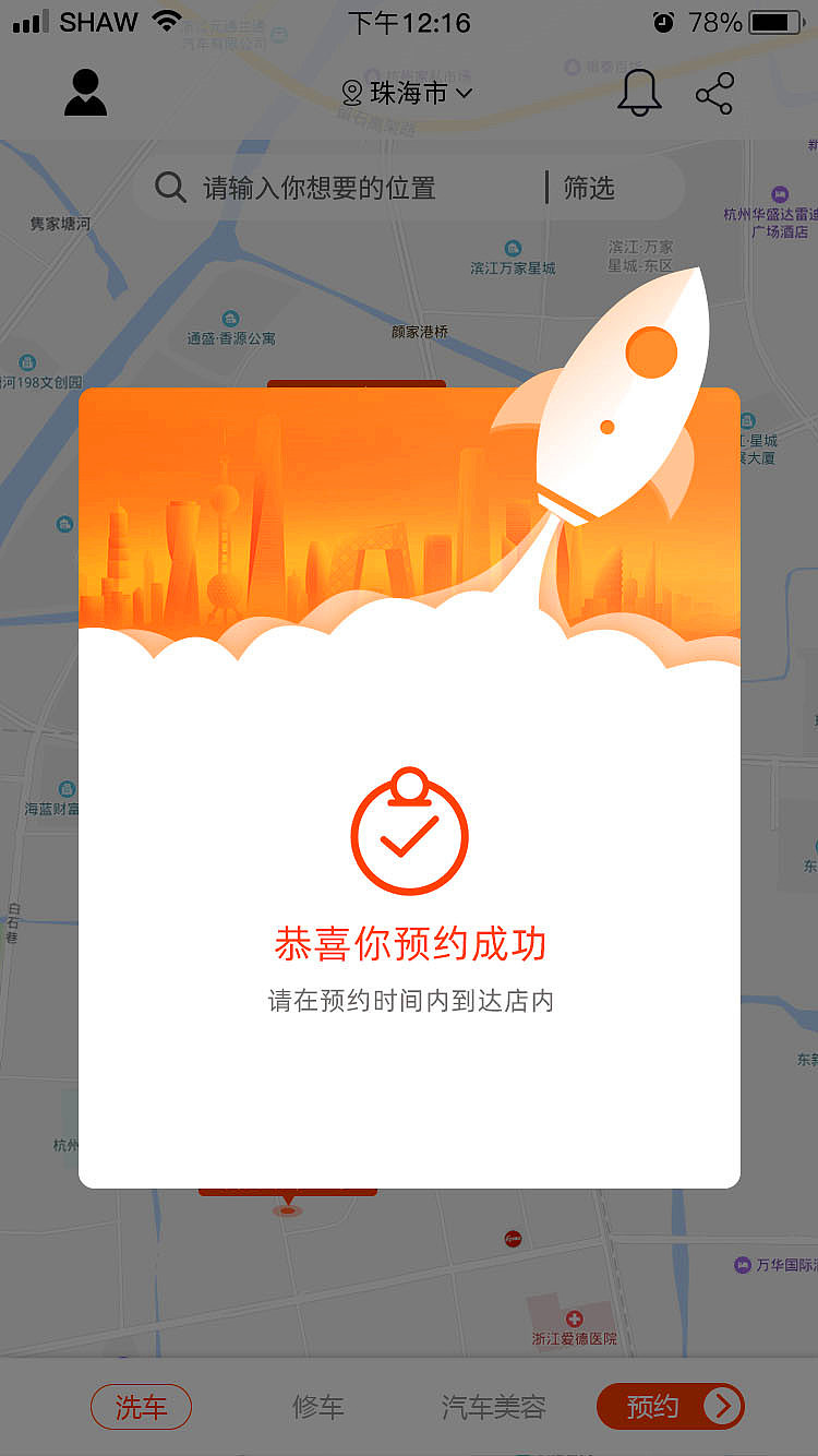 车主app（图ZMTk2OTkwNzYw） - APP界面 - 站酷设计师刘一一92原创素材 - 站酷ZCOOL