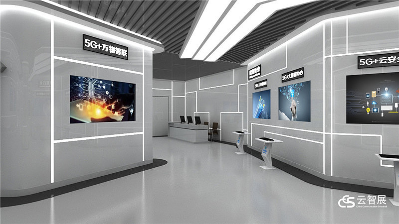 智慧城市展厅设计案例台州移动5g数字城市体验馆