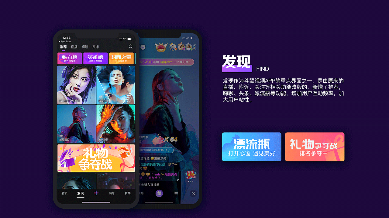 作品集（图ZMjU3MTEwMjY4） - APP界面 - 站酷设计师Alisa姐姐原创素材 - 站酷ZCOOL