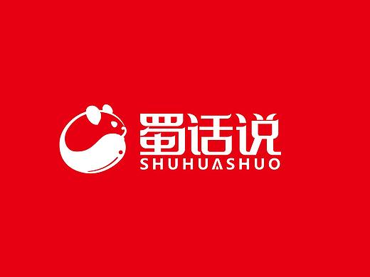 火锅底料包装设计  调味品包装设计  LOGO设计  VI设计