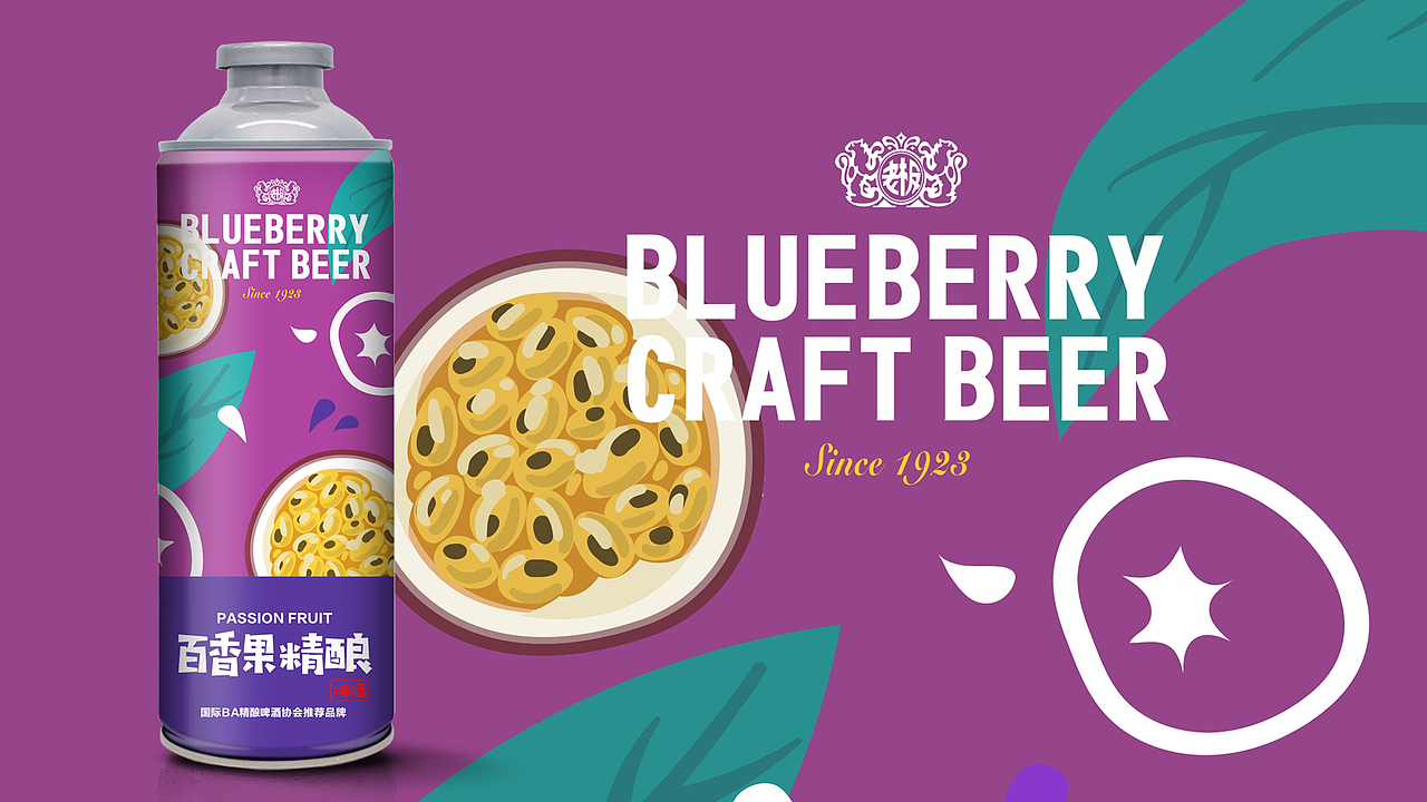 老板精酿果味啤酒1L马口铁装包装设计