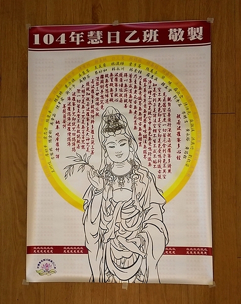 结业海报